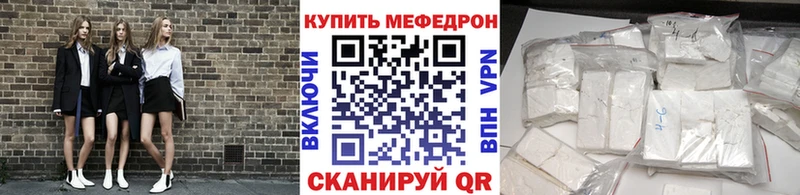 Alpha-PVP Котельнич