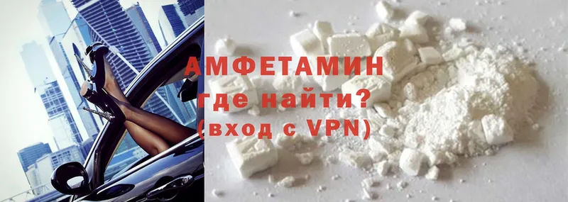 Amphetamine Розовый  дарнет шоп  omg зеркало  Котельнич 