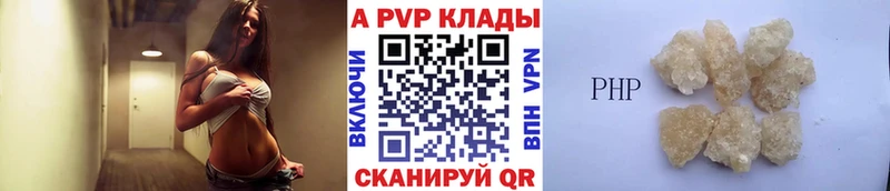 A-PVP крисы CK  это телеграм  Котельнич 