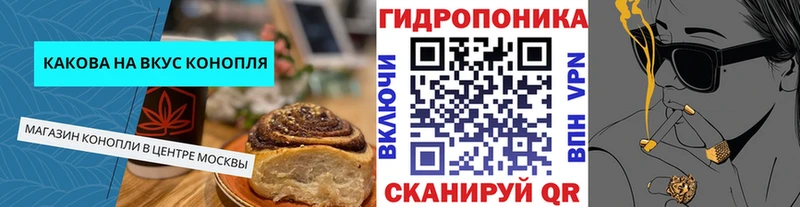 купить закладку  Котельнич  Еда ТГК марихуана 