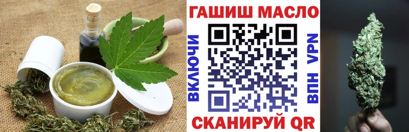 Еда ТГК конопля Котельнич