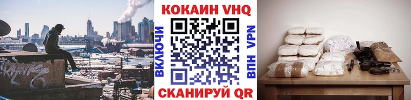 сколько стоит Котельнич КОКАИН FishScale
