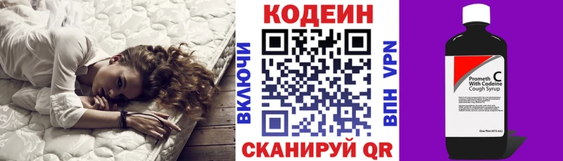 mega ONION  Котельнич  Кодеиновый сироп Lean Purple Drank  купить наркотики цена 