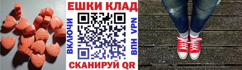 ЭКСТАЗИ бентли  Котельнич 