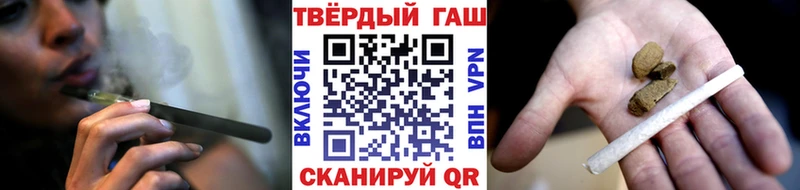 ГАШИШ Ice-O-Lator shop как зайти Котельнич цена
