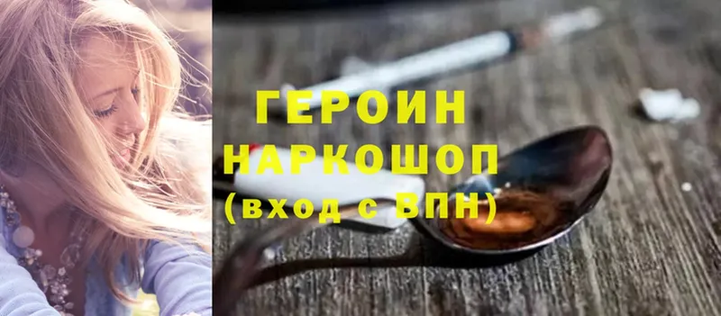 сколько стоит  Котельнич  ГЕРОИН Афган 