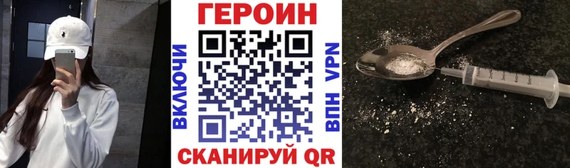 ГЕРОИН Афган  Котельнич 