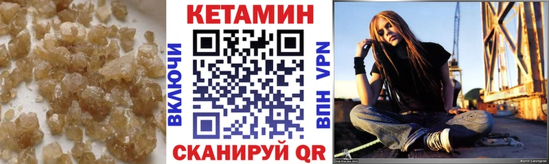 КЕТАМИН VHQ Котельнич