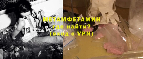 кокаин Протвино