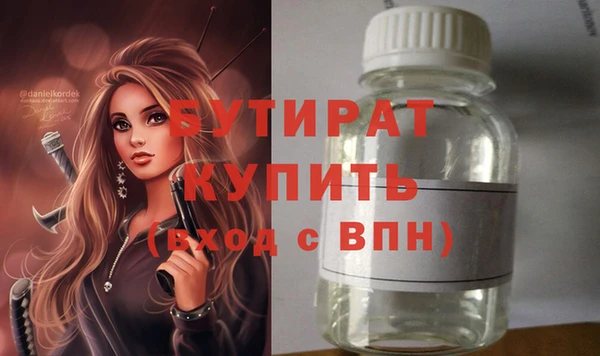 кокаин Протвино