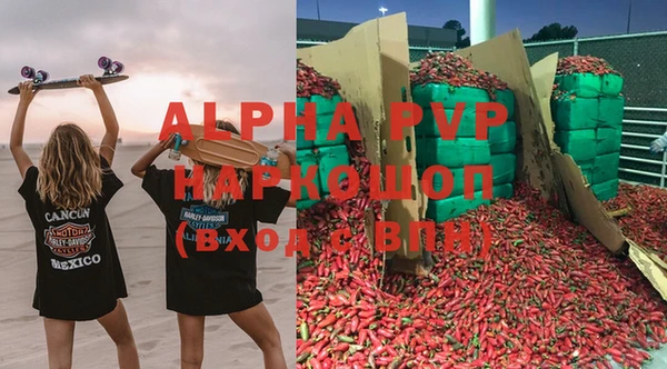 кокаин Протвино