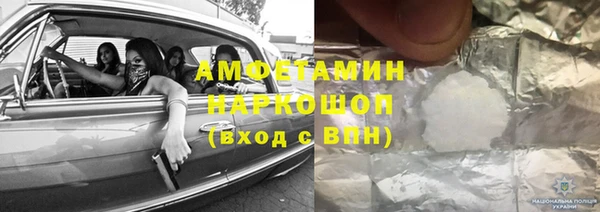 mdma Покровск