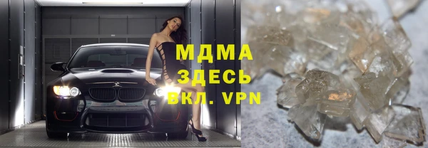 мдма Покачи