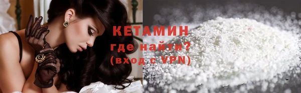 кокаин Протвино