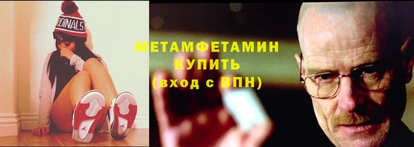 кокаин Протвино