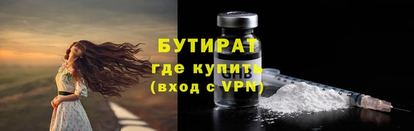синтетический гашиш Заречный