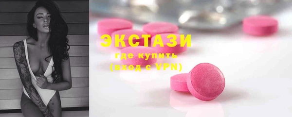 кокаин Протвино