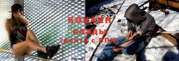 кокаин Протвино
