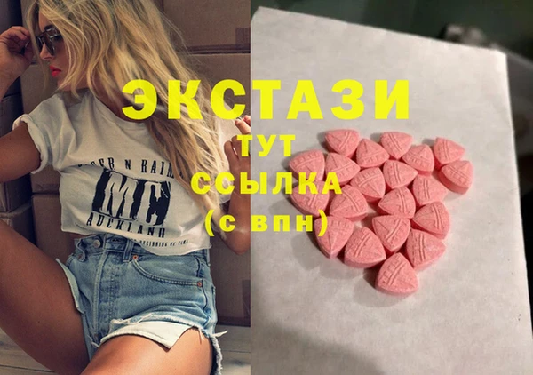 кокаин Протвино