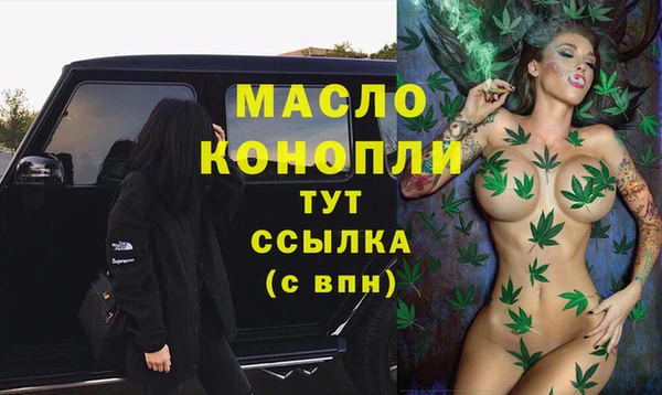 кокаин Протвино