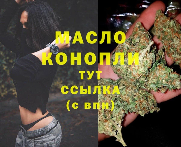 кокаин Протвино