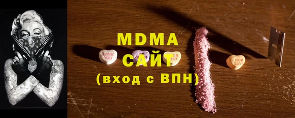 кокаин Протвино