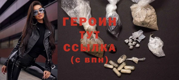 первитин Зарайск