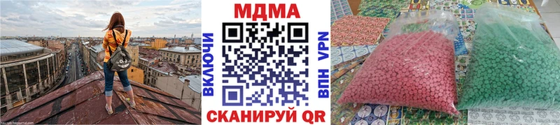 МДМА молли  Котельнич 