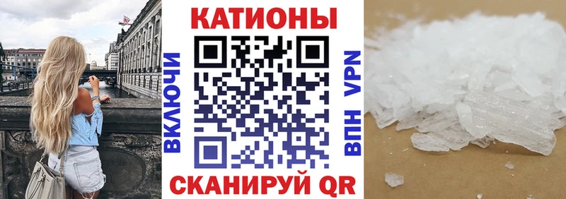 МЕГА как зайти  Котельнич  Мефедрон мяу мяу 