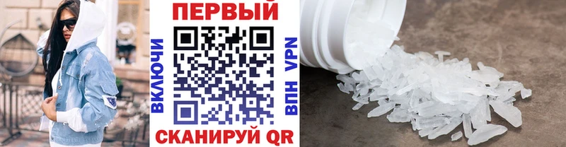 мега как войти  Котельнич  МЕТАМФЕТАМИН мет  сколько стоит 