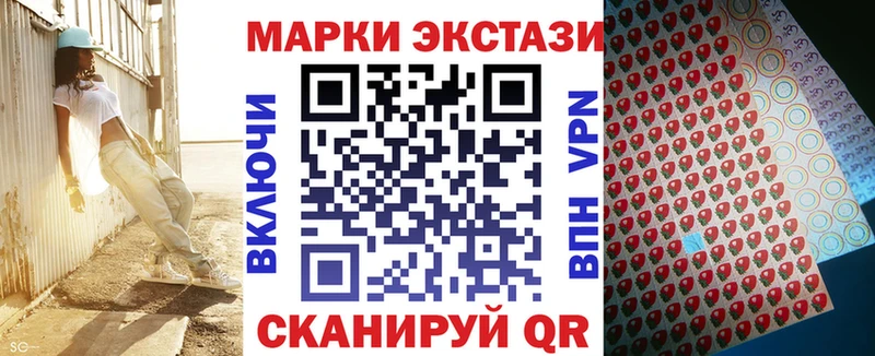 кракен   купить  цена  Котельнич  Наркотические марки 1,8мг 
