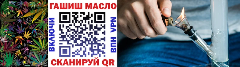 blacksprut ТОР  Котельнич  Дистиллят ТГК концентрат 